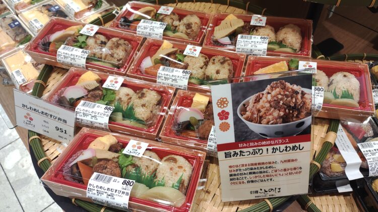 あべのハルカス近鉄本店、リニューアル、惣菜