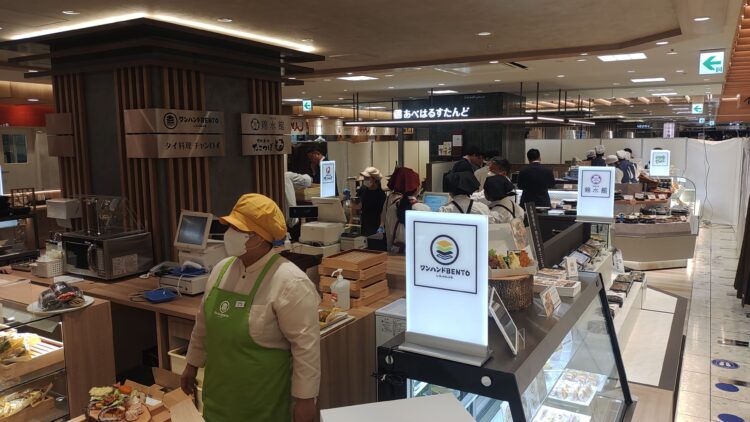 あべのハルカス近鉄本店、リニューアル、惣菜