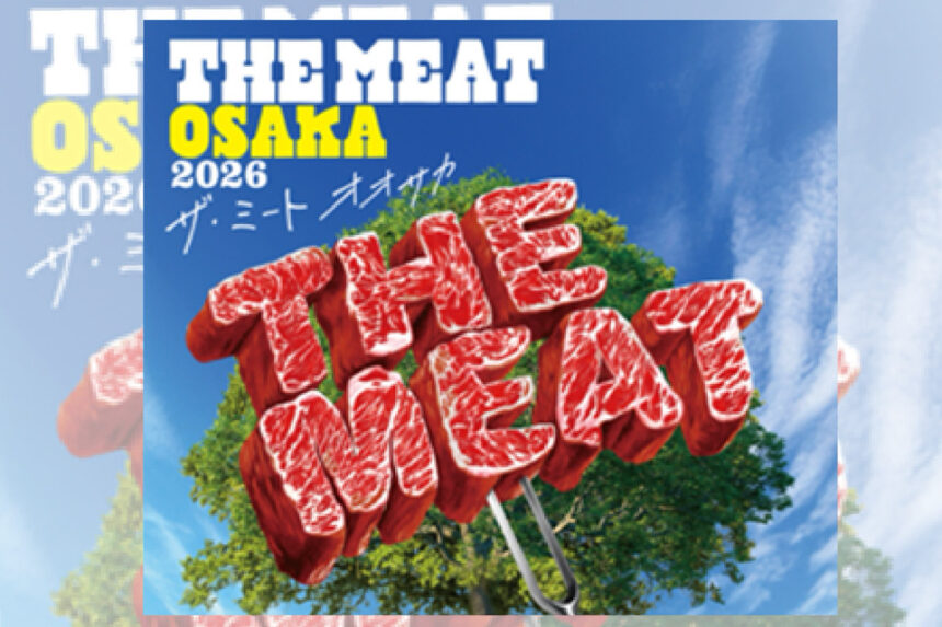 東住吉区　GW GWイベント　THE MEET ザ・ミート　オオサカ　長居　長居公園