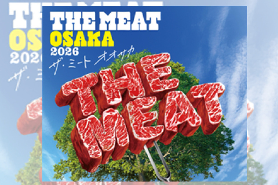東住吉区】4/29〜5/6、長居公園 で肉イベント！「THE MEAT OSAKA 2026