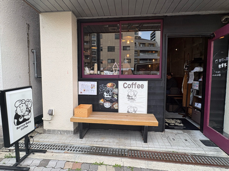 大阪　西区　九条　borrys baby coffee ボリィズ　ラテアート　ラテ　コーヒー　珈琲