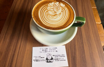 大阪　西区　九条　borrys baby coffee ボリィズ　ラテアート　ラテ　コーヒー　珈琲