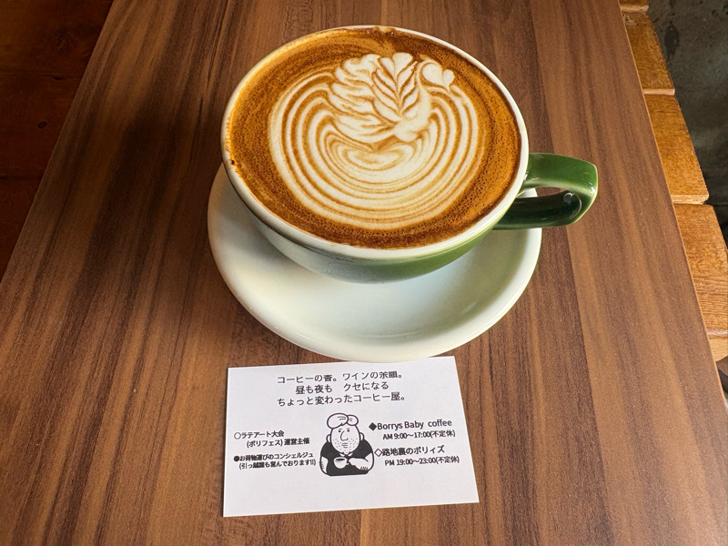 大阪　西区　九条　borrys baby coffee ボリィズ　ラテアート　ラテ　コーヒー　珈琲