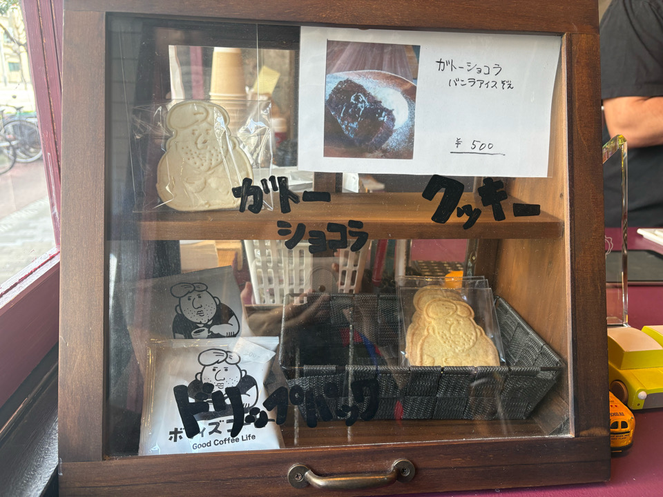 大阪　西区　九条　borrys baby coffee ボリィズ　ラテアート　ラテ　コーヒー　珈琲