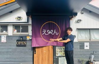 未来ラボえん　ランチ　ごはん　カフェ