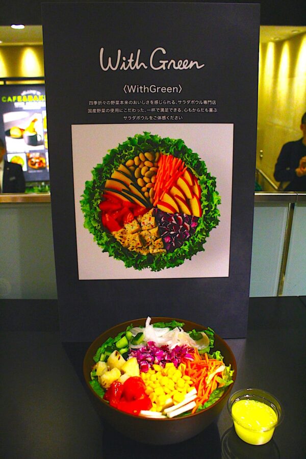 大丸梅田店、カフェ＆ベーカリー