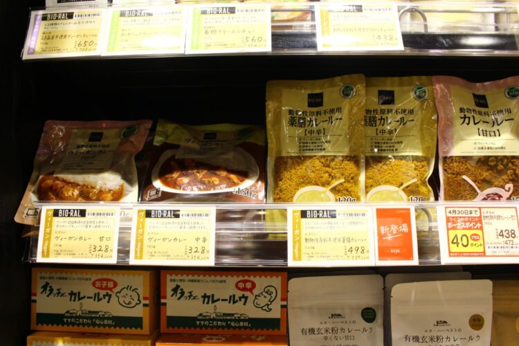 クオーツ心斎橋、ビオラル