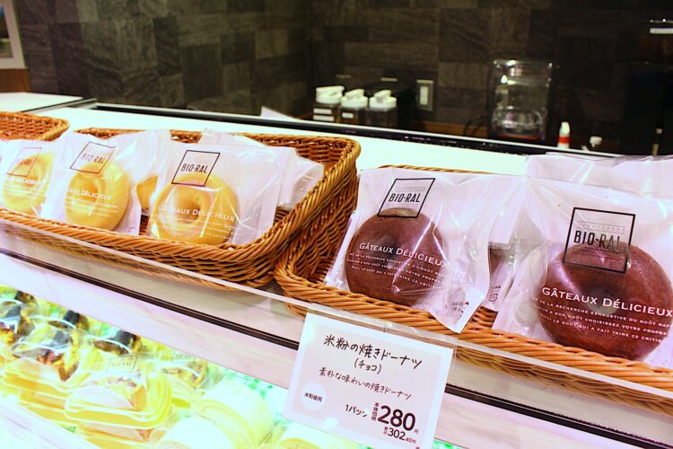 クオーツ心斎橋、ビオラル