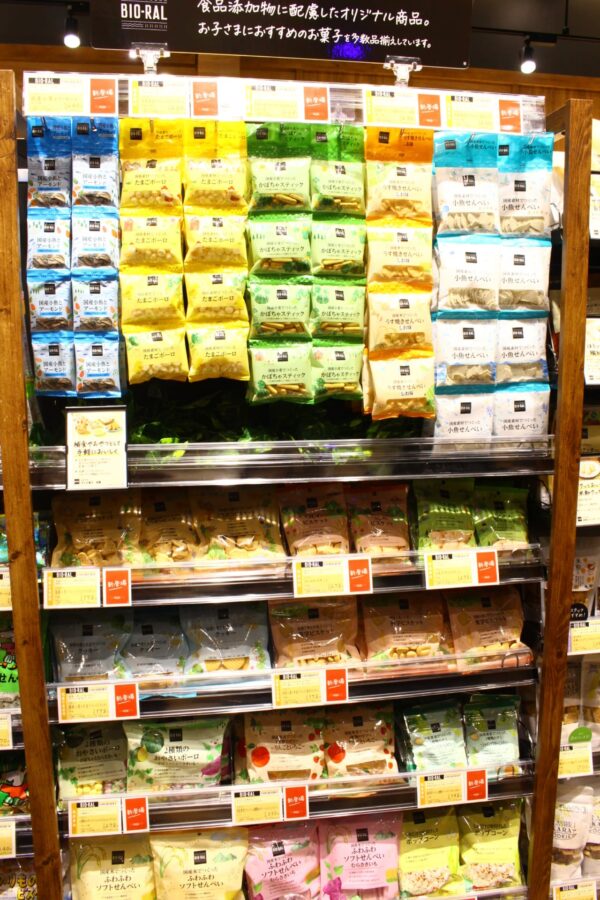 クオーツ心斎橋、ビオラル