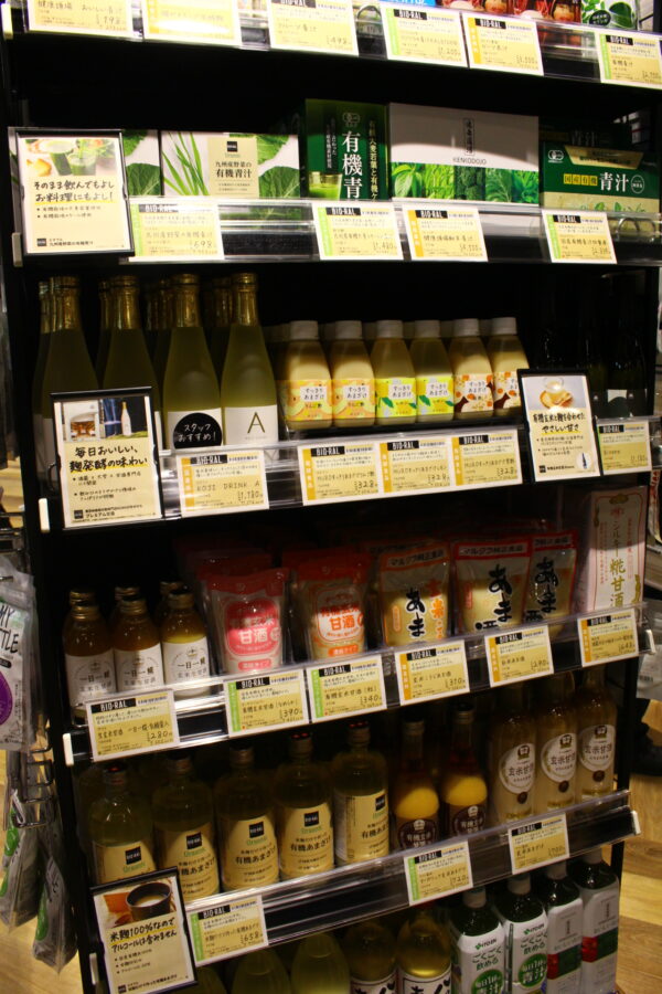 クオーツ心斎橋、ビオラル