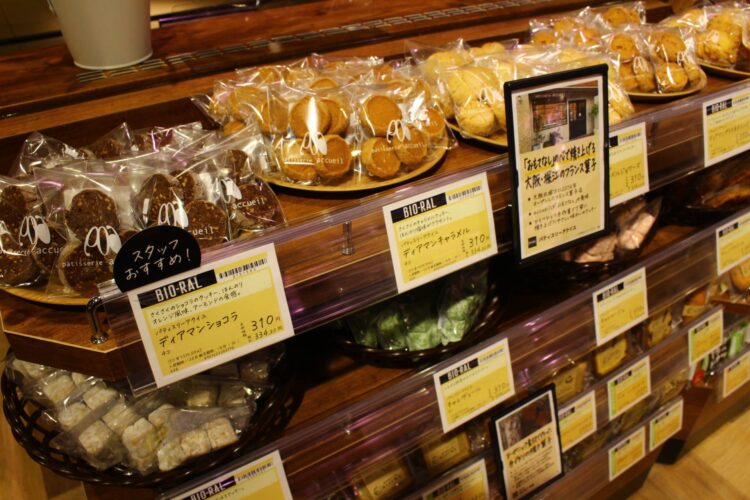 クオーツ心斎橋、ビオラル