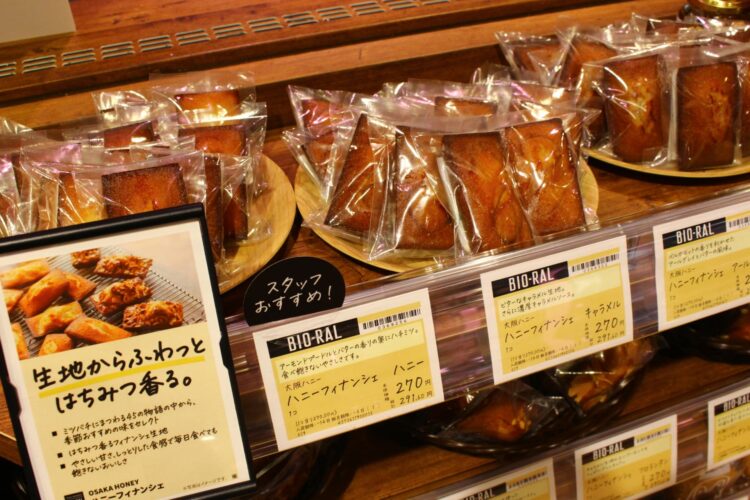 クオーツ心斎橋、ビオラル