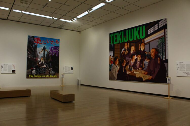 大阪中之島美術館、脅威、消滅