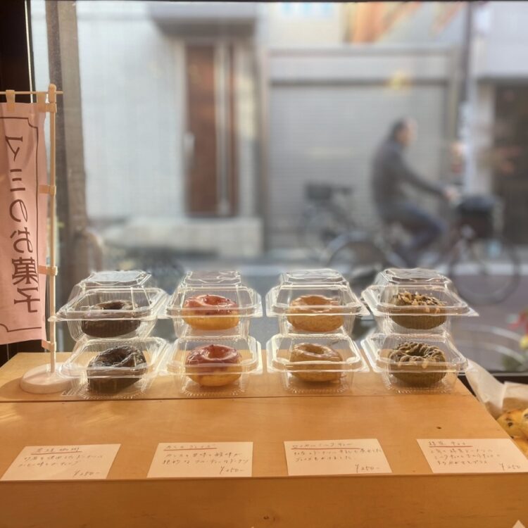 ママパラダイス