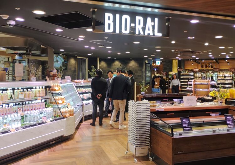 クオーツ心斎橋、ビオラル