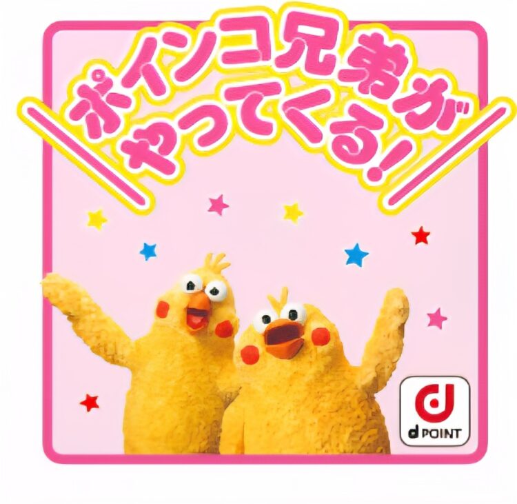 ママパラダイス