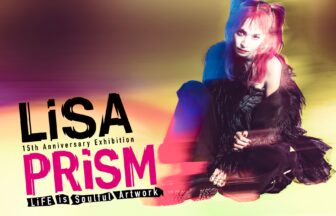 グランフロント大阪北館 ナレッジキャピタル、LiSA
