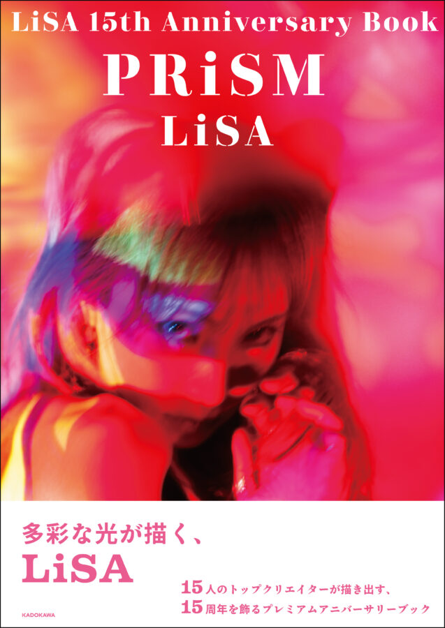 グランフロント大阪北館 ナレッジキャピタル、LiSA