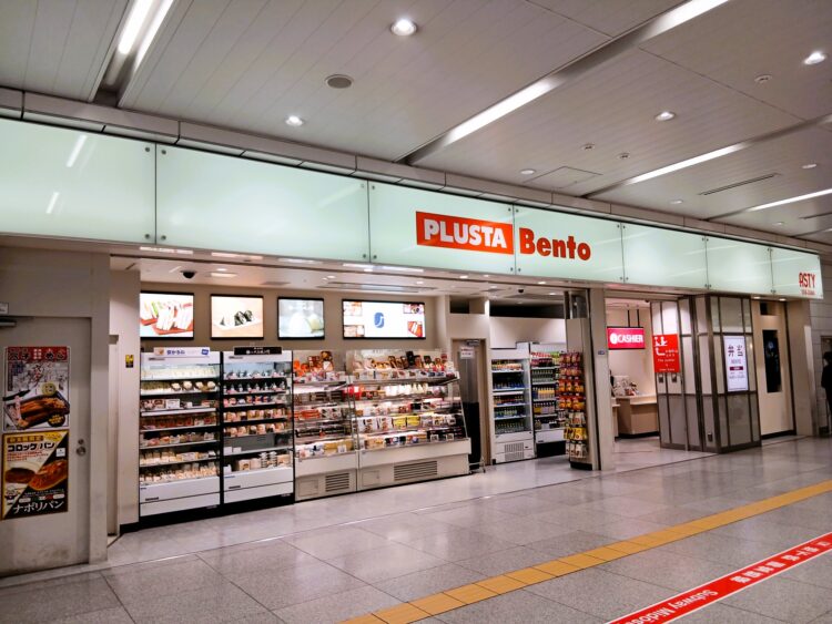 ほっかほっか亭、万博、ワンハンド BENTO、新大阪