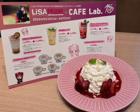 LiSA PRiSM~LiFE is Soulful Artwork~ グランフロント大阪 イベントラボ LiSA デビュー15周年記念展覧会