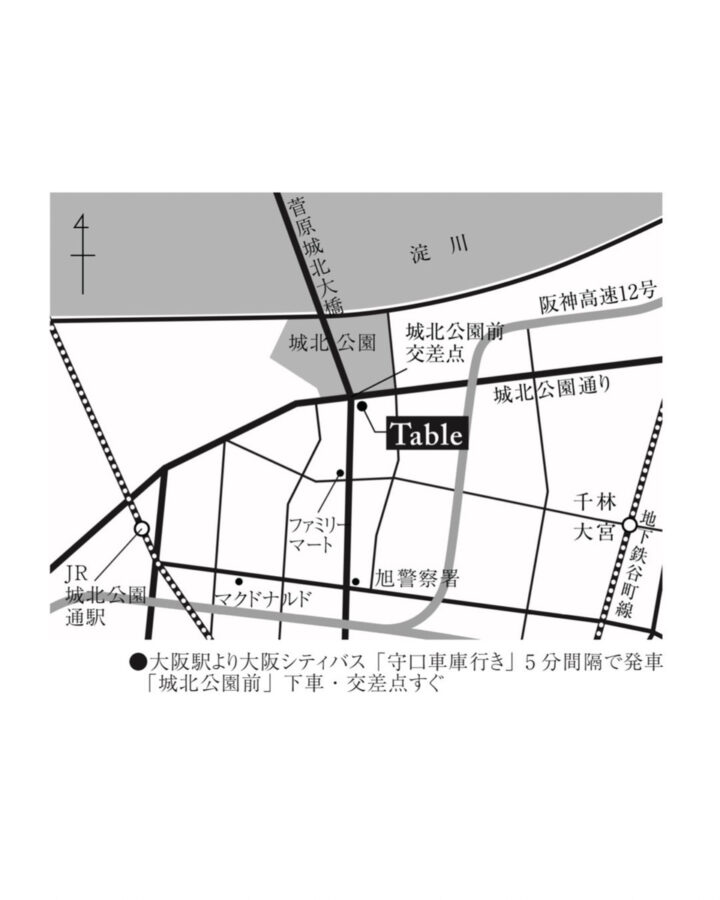 旭区　TABLE