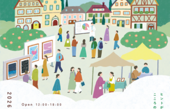 こころフェス 難波御堂筋ホール メンタルヘルス 体験型イベント セルフケア
