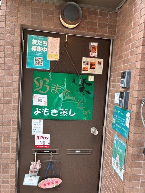 千林よもぎ蒸し、大阪温活、大阪妊活、国産よもぎ蒸しテント、無垢ヒノキ椅子、天然石土鍋よもぎ蒸し、マイナスイオン土鍋、よもぎ蒸しオプション無料、ドットコムおおさか特典、ビマージョ千林