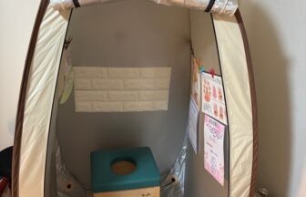 千林よもぎ蒸し、大阪温活、大阪妊活、国産よもぎ蒸しテント、無垢ヒノキ椅子、天然石土鍋よもぎ蒸し、マイナスイオン土鍋、よもぎ蒸しオプション無料、ドットコムおおさか特典、ビマージョ千林
