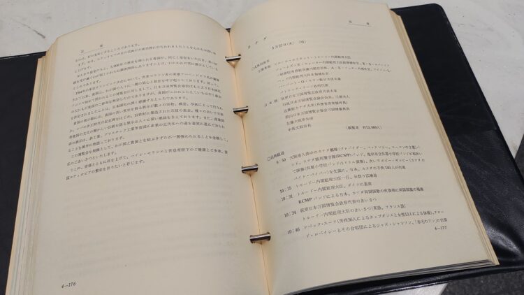 タカラベルモント、万博