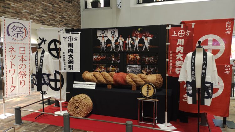 ハルカス・ニッポン博覧会、あべのハルカス、鹿児島