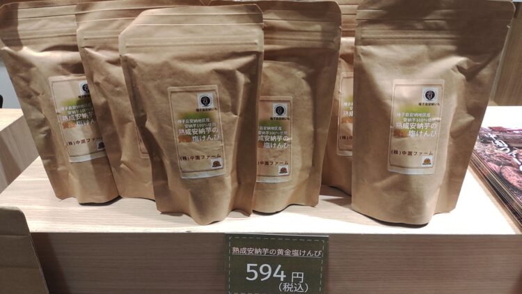 ハルカス・ニッポン博覧会、あべのハルカス、鹿児島