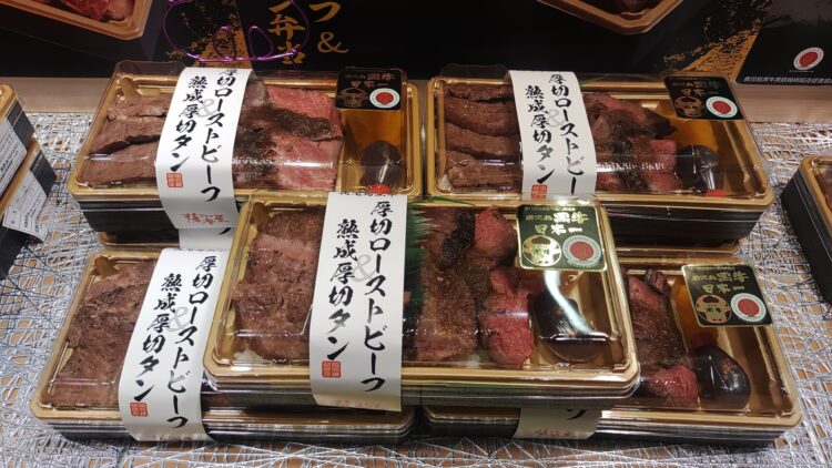 ハルカス・ニッポン博覧会、あべのハルカス、鹿児島