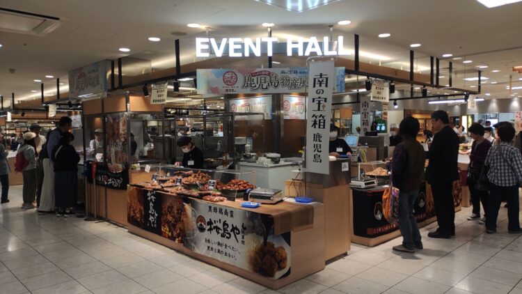 ハルカス・ニッポン博覧会、あべのハルカス、鹿児島