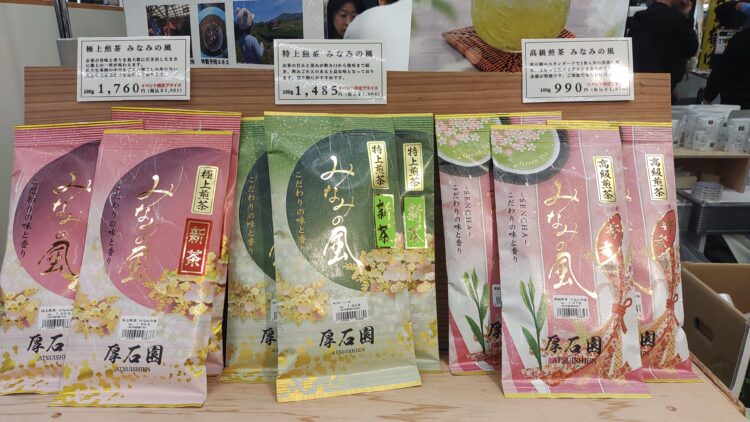 ハルカス・ニッポン博覧会、あべのハルカス、鹿児島