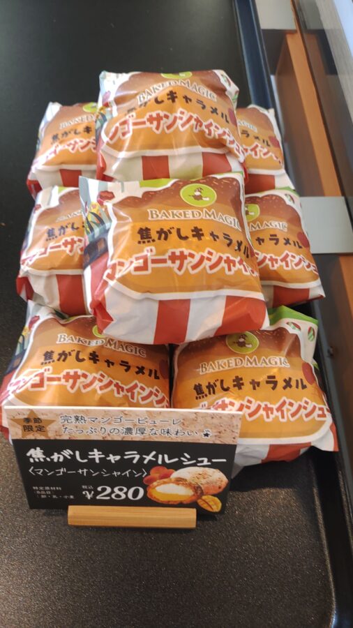ブリュレ、クロワッサン、BAKED MAGIC ＆ BRULEE BAKERY