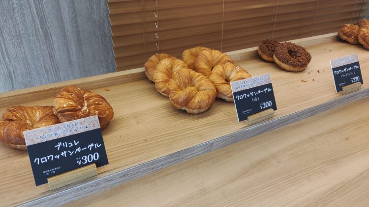ブリュレ、クロワッサン、BAKED MAGIC ＆ BRULEE BAKERY