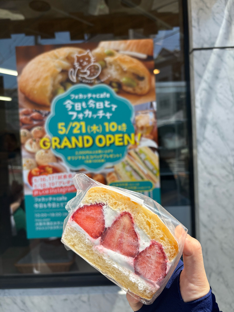 大阪　港区　弁天町　今日も今日とてフォカッチャ　こぼれ枝豆フォカッチャ　フォカッチャ　みかりん　松倉美雅
