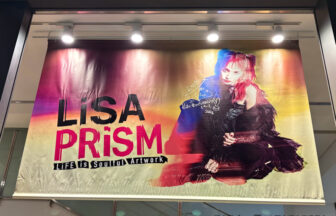 LiSA PRiSM～LiFE is Soulful Artwork～　グランフロント大阪　イベントラボ　LiSA デビュー15周年記念展覧会