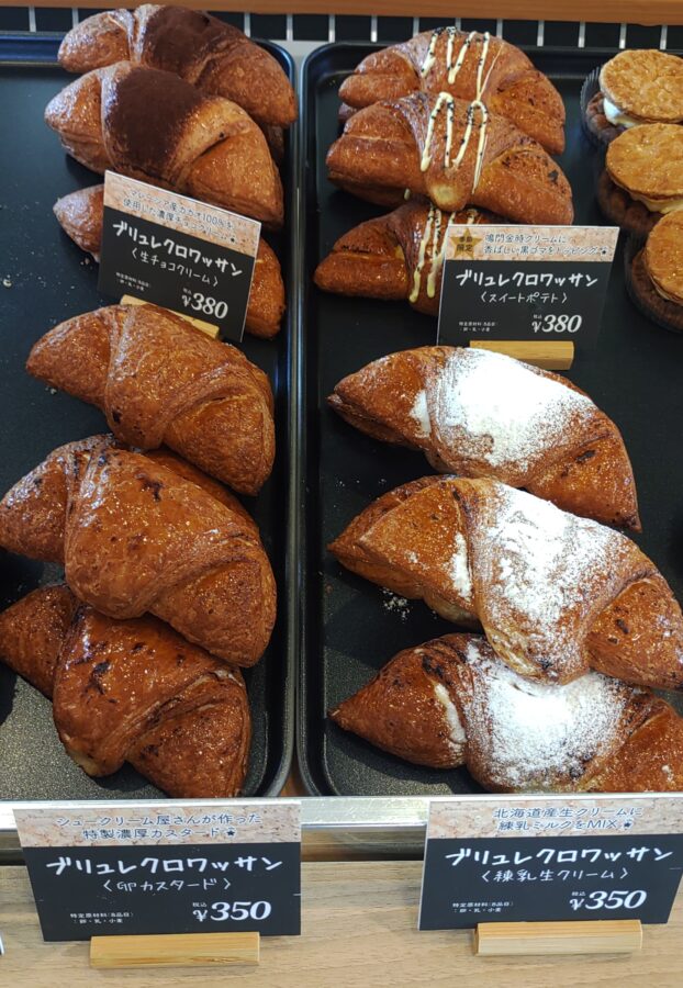 ブリュレ、クロワッサン、BAKED MAGIC ＆ BRULEE BAKERY