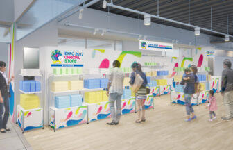 EXPO 2027 オフィシャルストア あべのハルカス