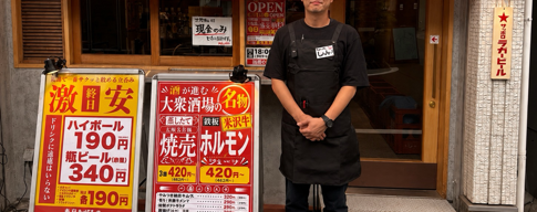 大阪市福島区　福島　福島3丁目　阿波座　阿波座の灯り　2号店　大衆酒場 福島の灯り　ハイボール190円