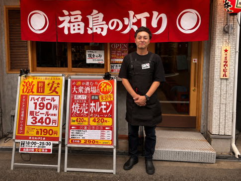 大阪市福島区　福島　福島3丁目　阿波座　阿波座の灯り　2号店　大衆酒場 福島の灯り　ハイボール190円