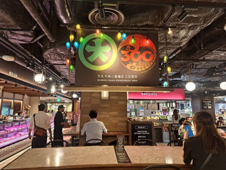 大丸心斎橋店、BEER FEST、ちょい飲みセット