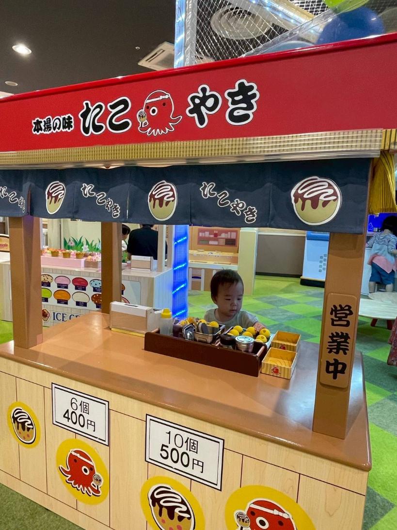 イオンモール大日 スキッズガーデン ごっこ遊び たこ焼き屋