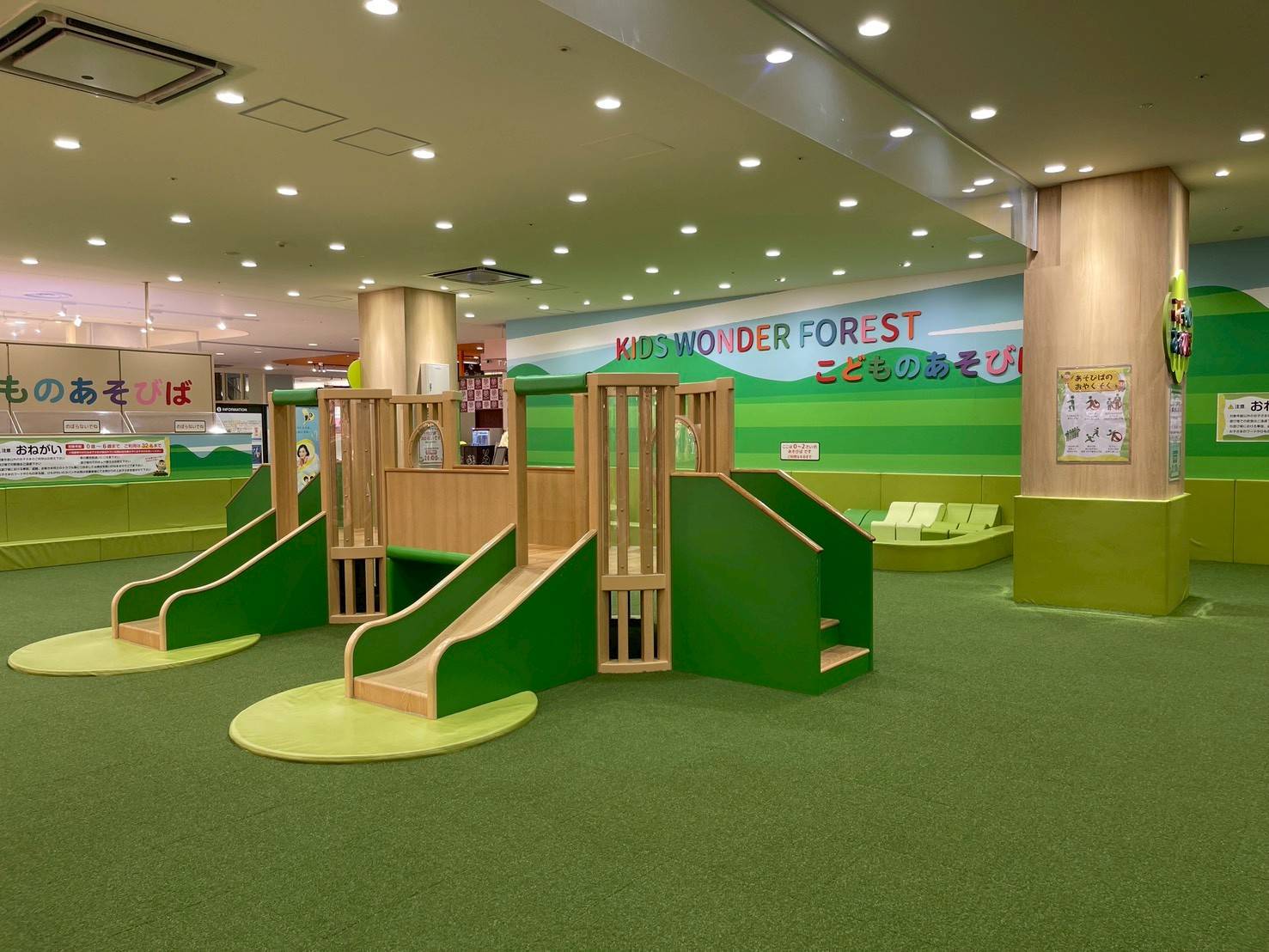 イオンモール大阪ドームシティー 子供の遊び場 無料