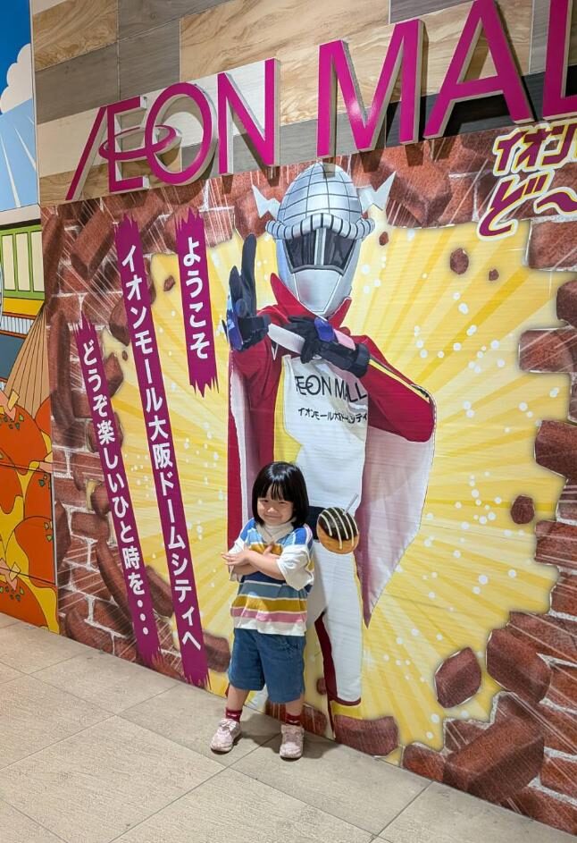 イオンモール大阪ドームシティー ドームマン壁画