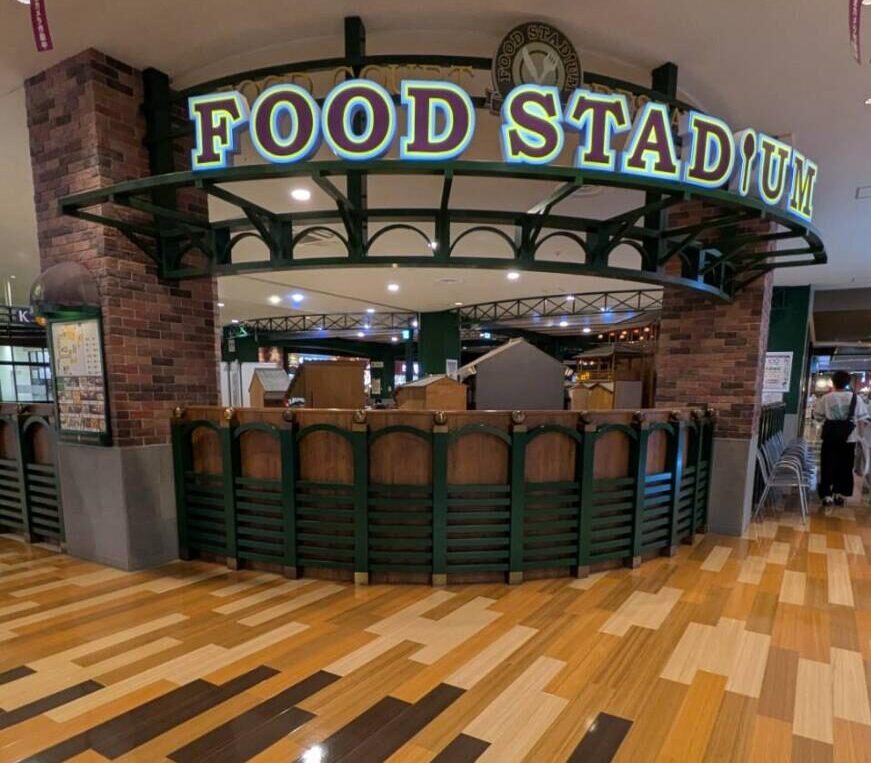 イオンモール大阪ドームシティー 食事 フードコート