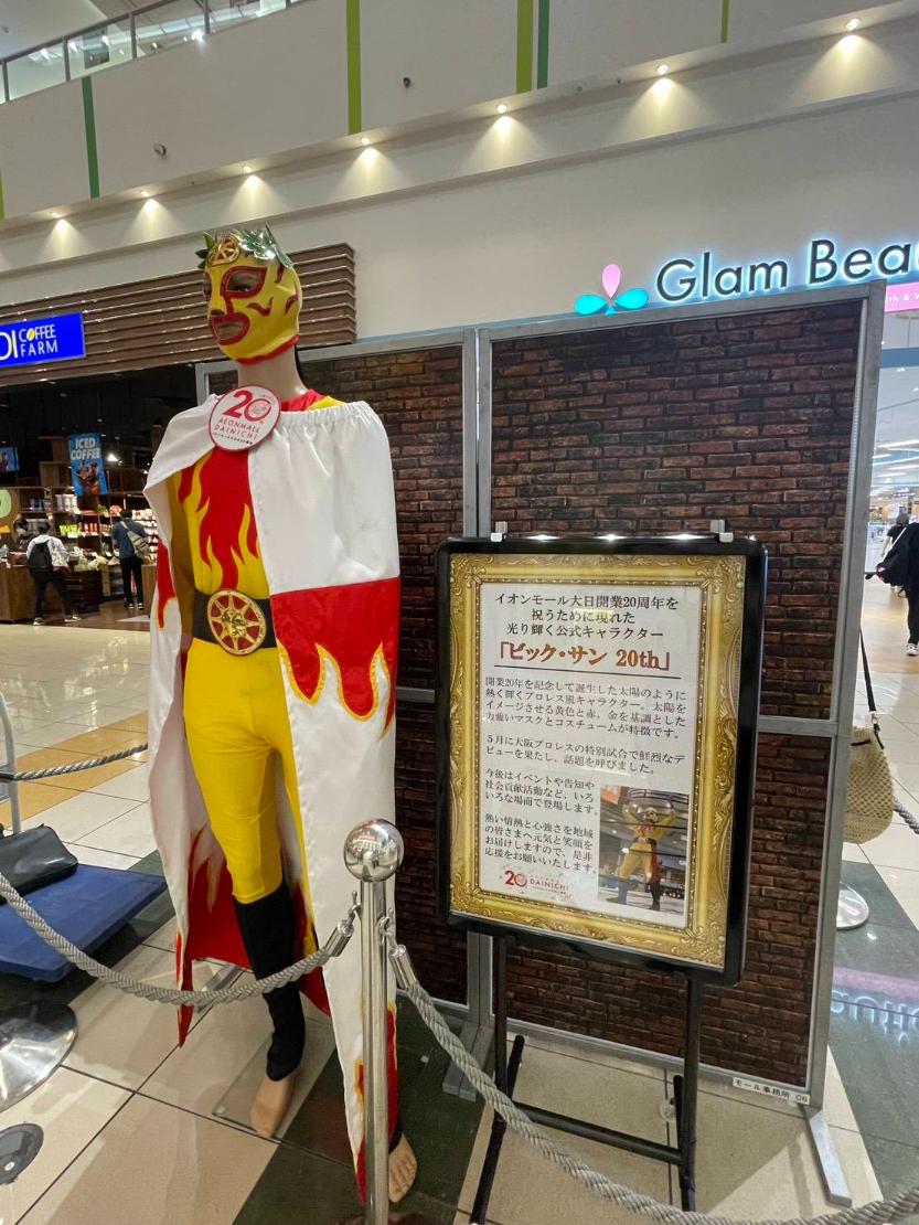 イオンモール大日1階通路に登場したビック・サン２０thのディスプレイ展示