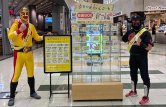 イエローレシートの投函BOXの前に立つビック・サン 20thとブラックバファロー