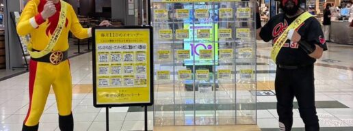 イエローレシートの投函BOXの前に立つビック・サン 20thとブラックバファロー